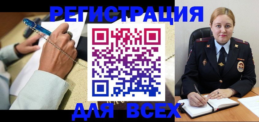 прописка ребенка в Вышнем Волочке